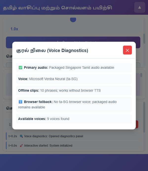 Voice diagnostics showing packaged Microsoft Venba Neural Singapore Tamil audio and no dependency on browser text-to-speech